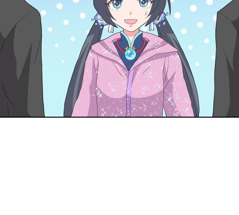 《龙族的宝藏》第12话 饕餮来袭 第54页