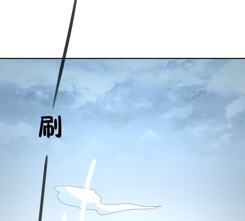 《龙族的宝藏》第13话 青龙的抉择 第23页