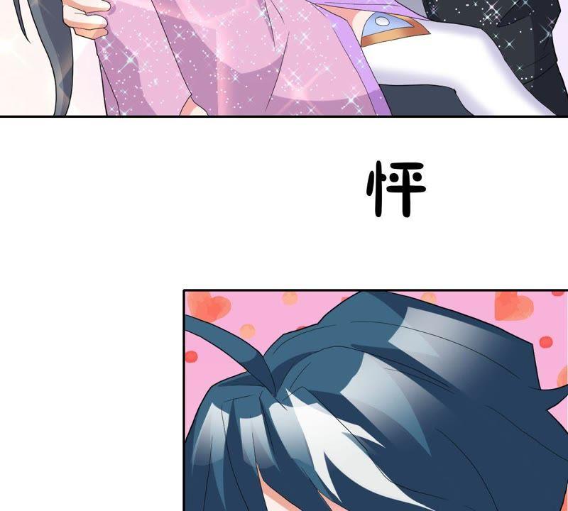《龙族的宝藏》第13话 青龙的抉择 第45页