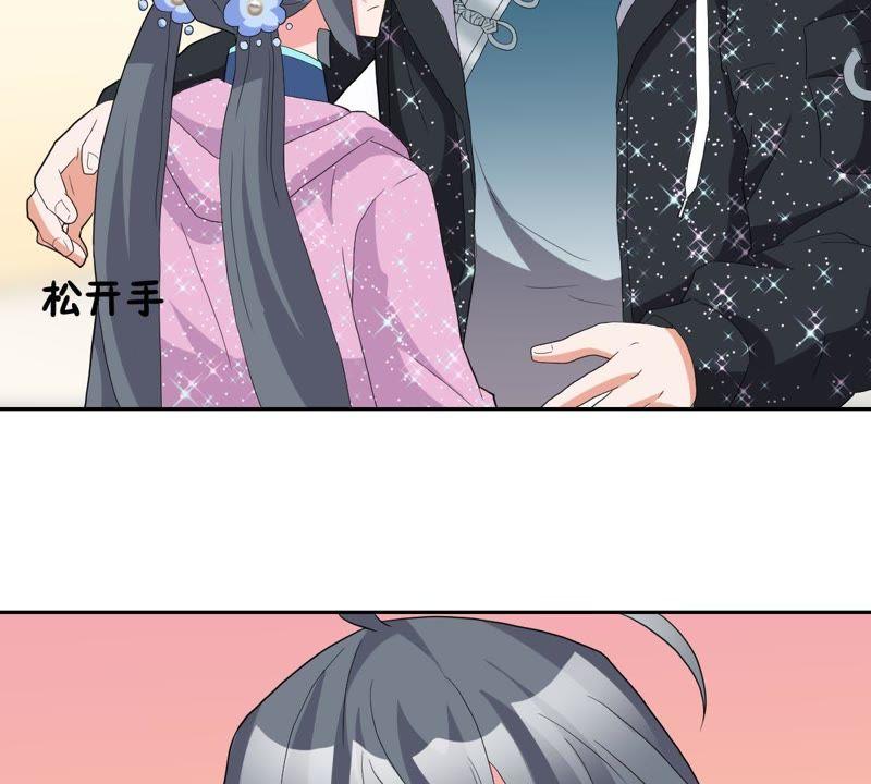 《龙族的宝藏》第13话 青龙的抉择 第57页