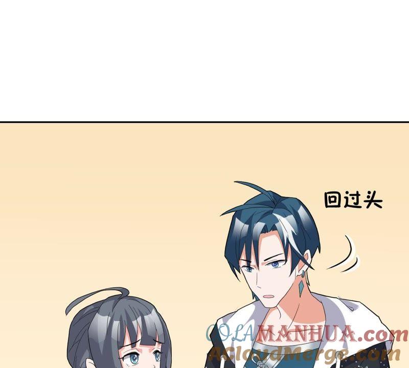 《龙族的宝藏》第13话 青龙的抉择 第40页