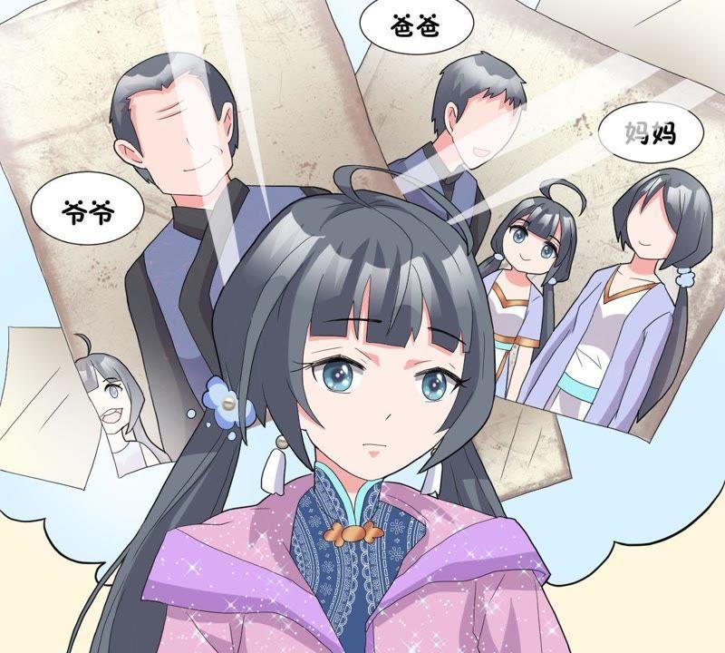《龙族的宝藏》第13话 青龙的抉择 第42页