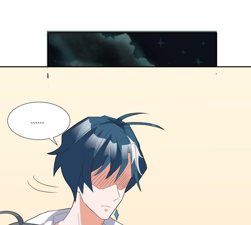 《龙族的宝藏》第13话 青龙的抉择 第35页