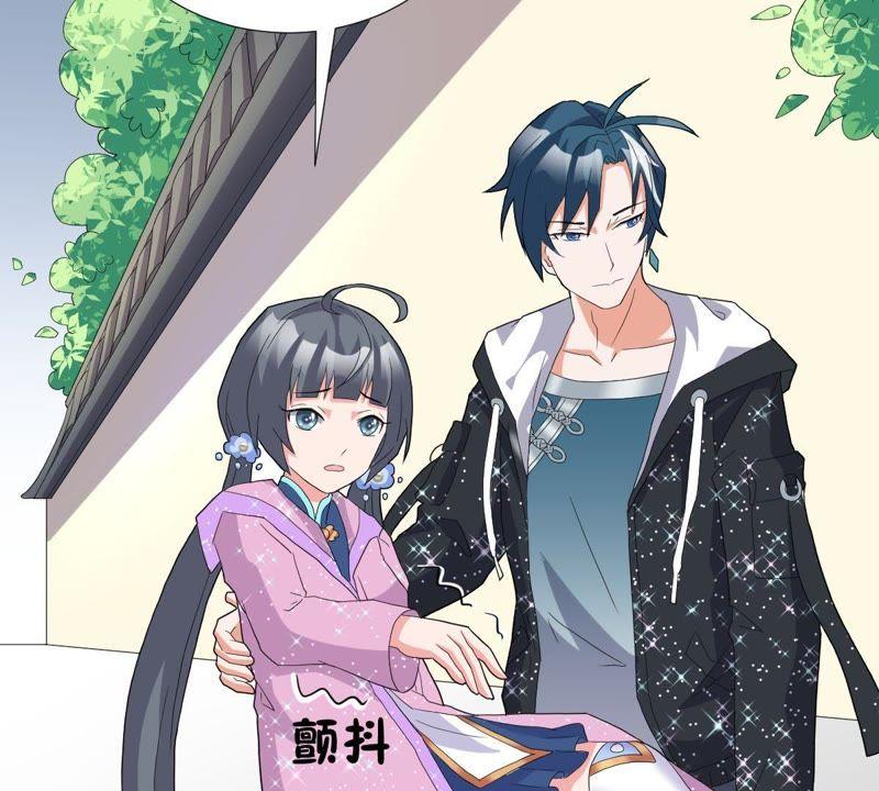 《龙族的宝藏》第13话 青龙的抉择 第38页