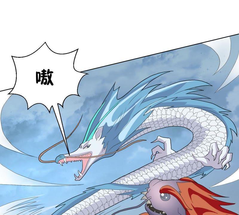 《龙族的宝藏》第13话 青龙的抉择 第3页