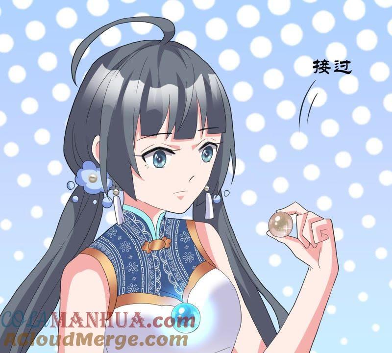 《龙族的宝藏》第14话 云家太极拳 第22页