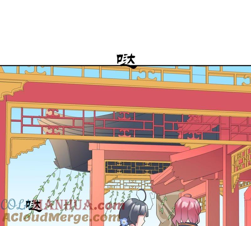 《龙族的宝藏》第14话 云家太极拳 第31页