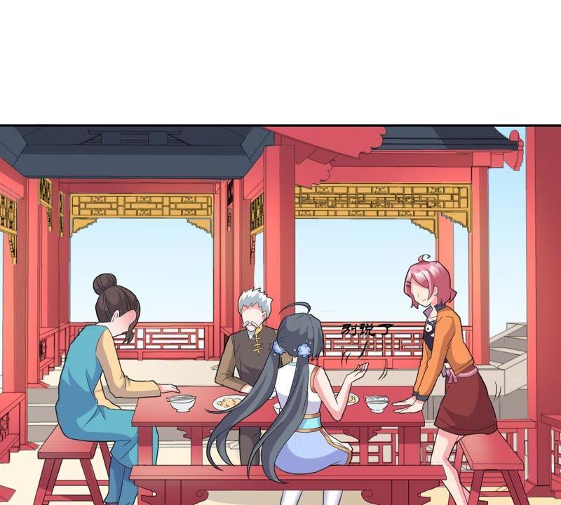 《龙族的宝藏》第14话 云家太极拳 第42页
