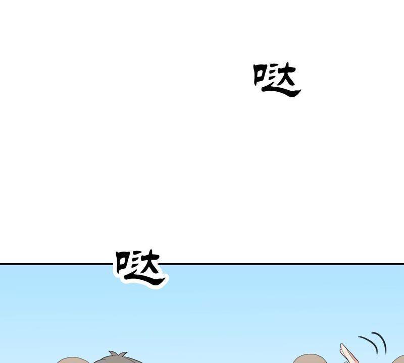 《龙族的宝藏》第15话 竟然是主仆关系？ 第23页