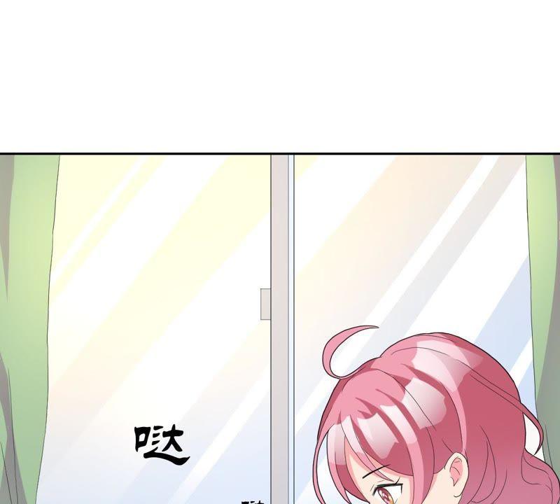 《龙族的宝藏》第15话 竟然是主仆关系？ 第7页