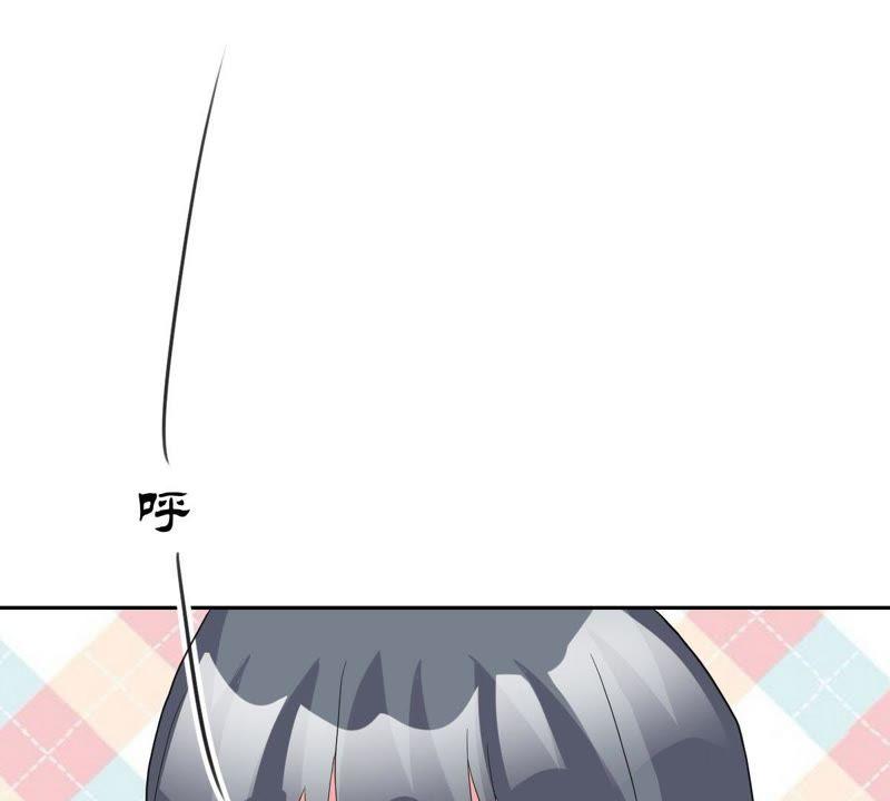 《龙族的宝藏》第15话 竟然是主仆关系？ 第44页