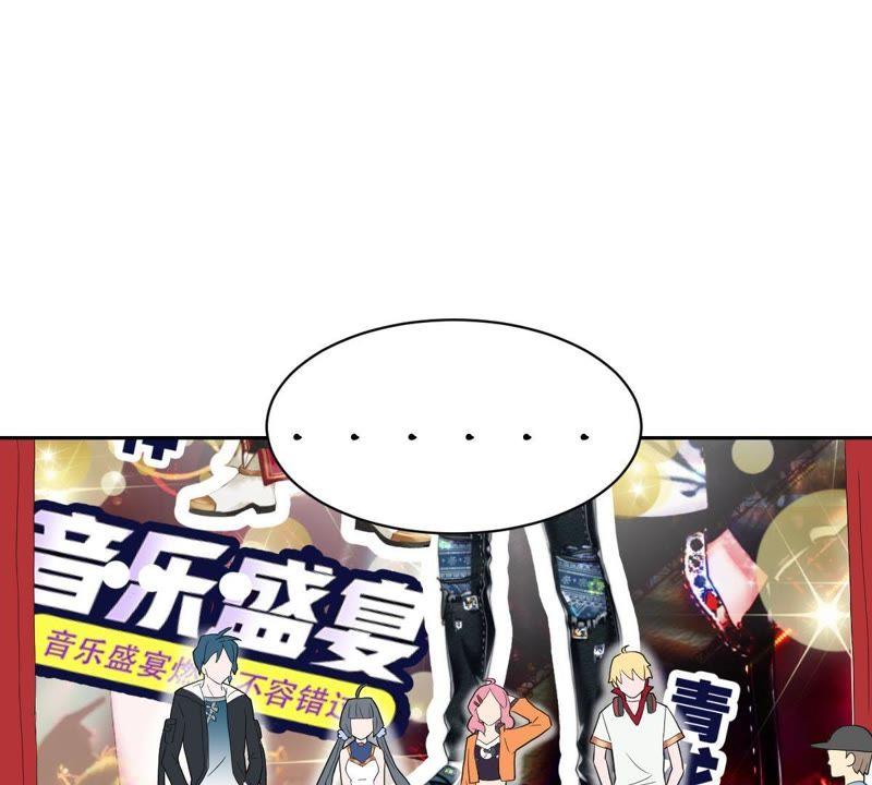 《龙族的宝藏》第15话 竟然是主仆关系？ 第34页