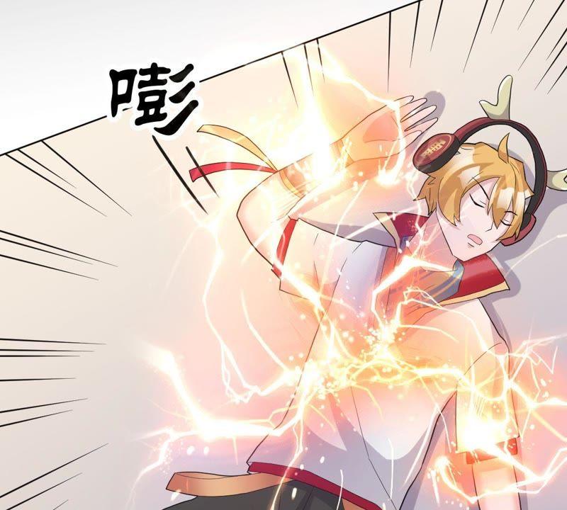 《龙族的宝藏》第15话 竟然是主仆关系？ 第68页
