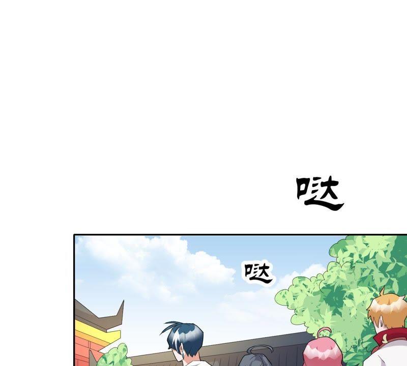 《龙族的宝藏》第15话 竟然是主仆关系？ 第88页