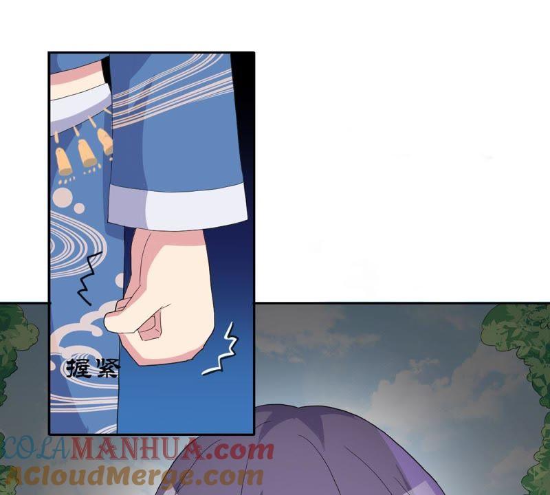 《龙族的宝藏》第16话 白泽大学的特标 第64页
