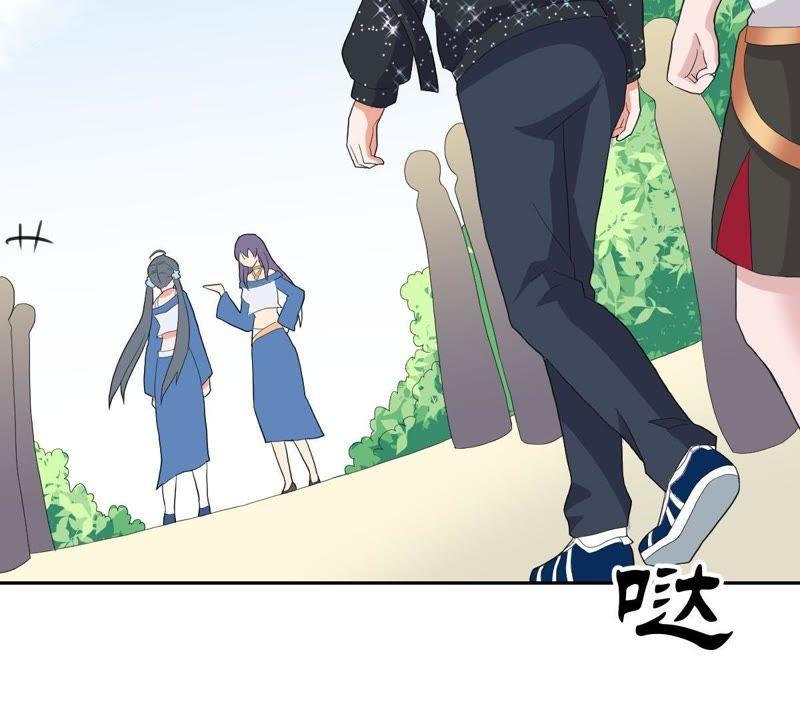 《龙族的宝藏》第16话 白泽大学的特标 第51页