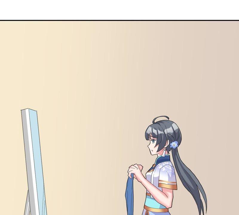 《龙族的宝藏》第16话 白泽大学的特标 第5页