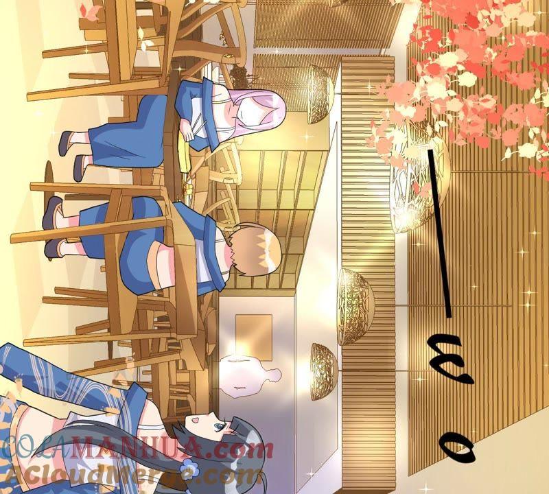 《龙族的宝藏》第17话 什么，跟青龙同住？ 第13页