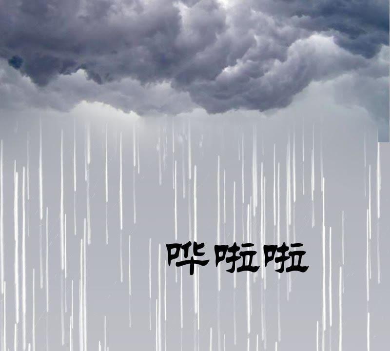 《龙族的宝藏》第17话 什么，跟青龙同住？ 第79页