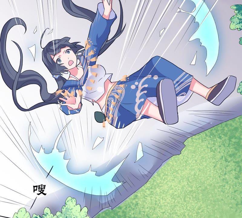 《龙族的宝藏》第17话 什么，跟青龙同住？ 第99页