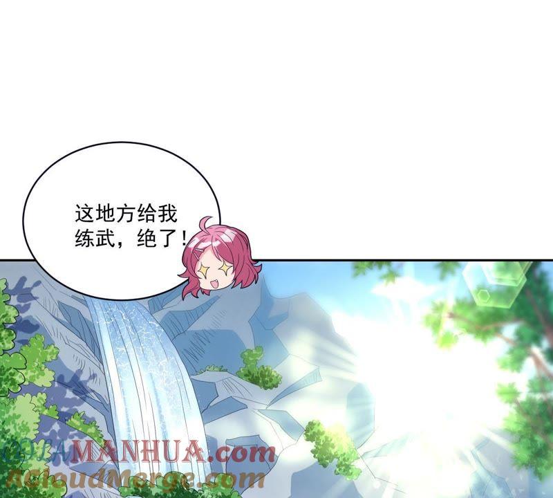 《龙族的宝藏》第17话 什么，跟青龙同住？ 第49页