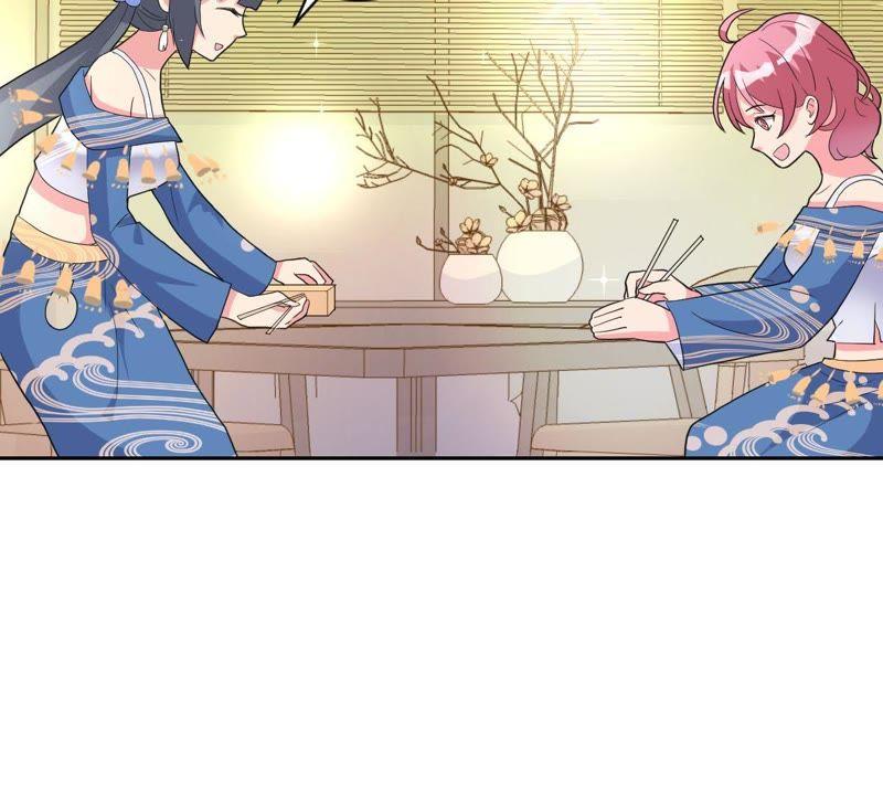 《龙族的宝藏》第17话 什么，跟青龙同住？ 第19页