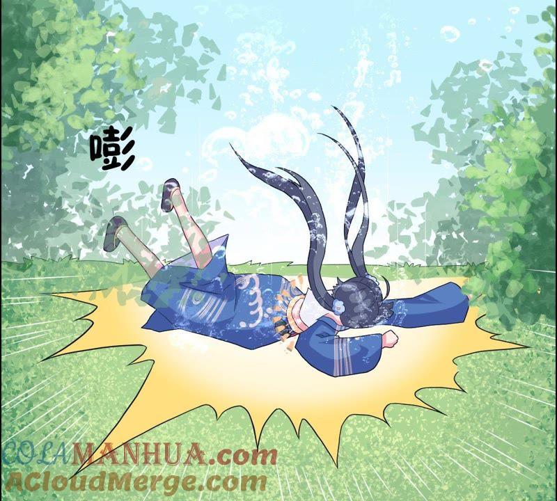 《龙族的宝藏》第18话 青龙的过去 第46页