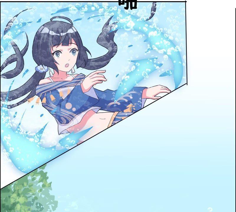 《龙族的宝藏》第18话 青龙的过去 第45页
