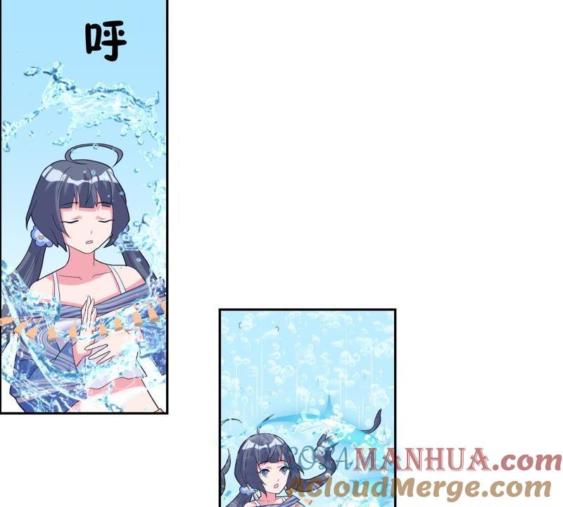 《龙族的宝藏》第18话 青龙的过去 第49页