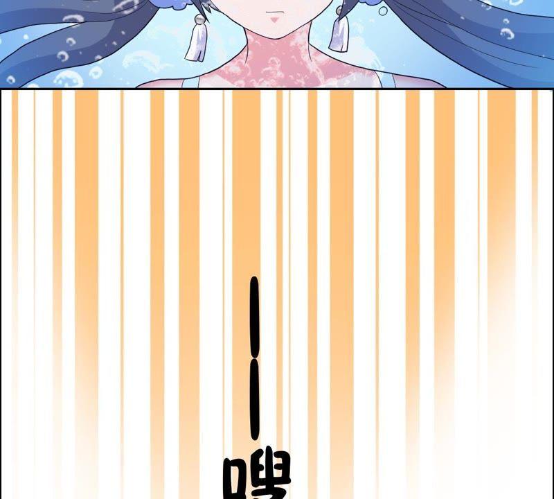 《龙族的宝藏》第18话 青龙的过去 第36页