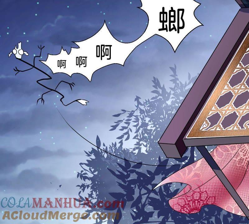 《龙族的宝藏》第1话 遗失的龙珠 第77页