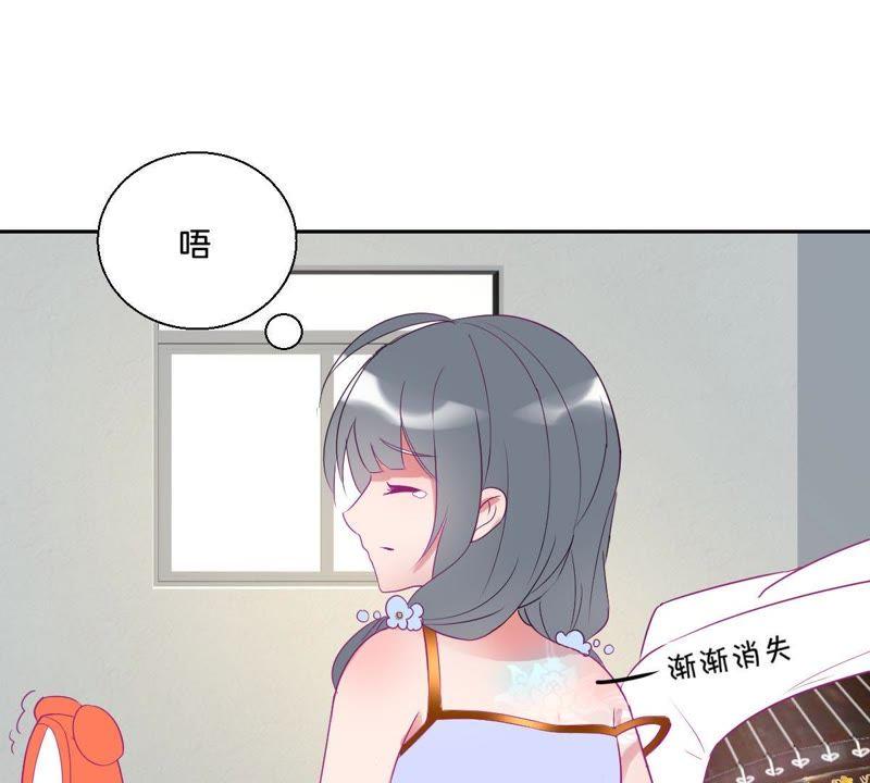 《龙族的宝藏》第1话 遗失的龙珠 第91页