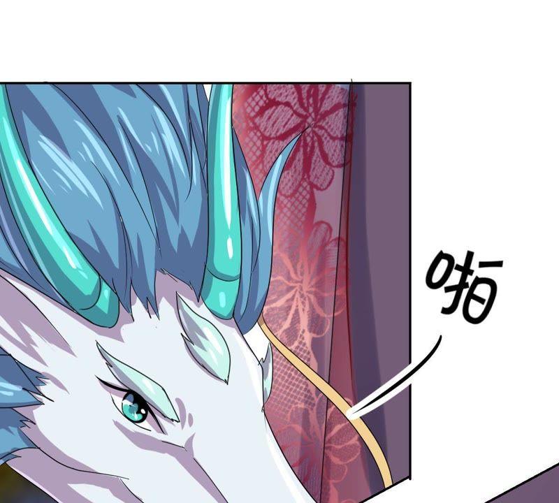 《龙族的宝藏》第1话 遗失的龙珠 第72页