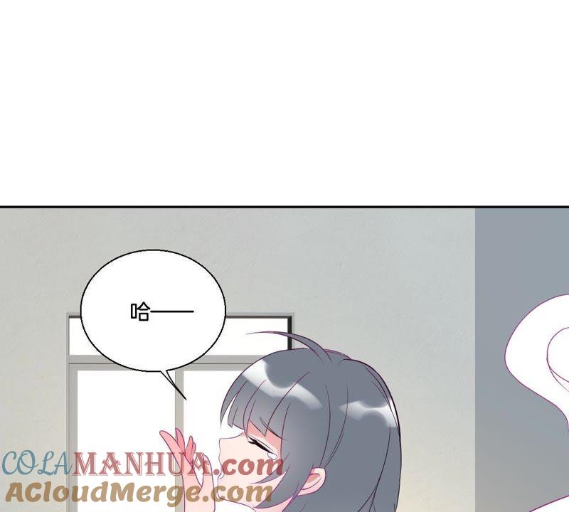 《龙族的宝藏》第1话 遗失的龙珠 第89页