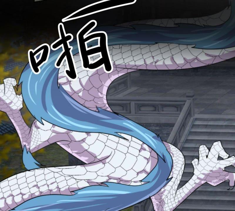 《龙族的宝藏》第1话 遗失的龙珠 第63页