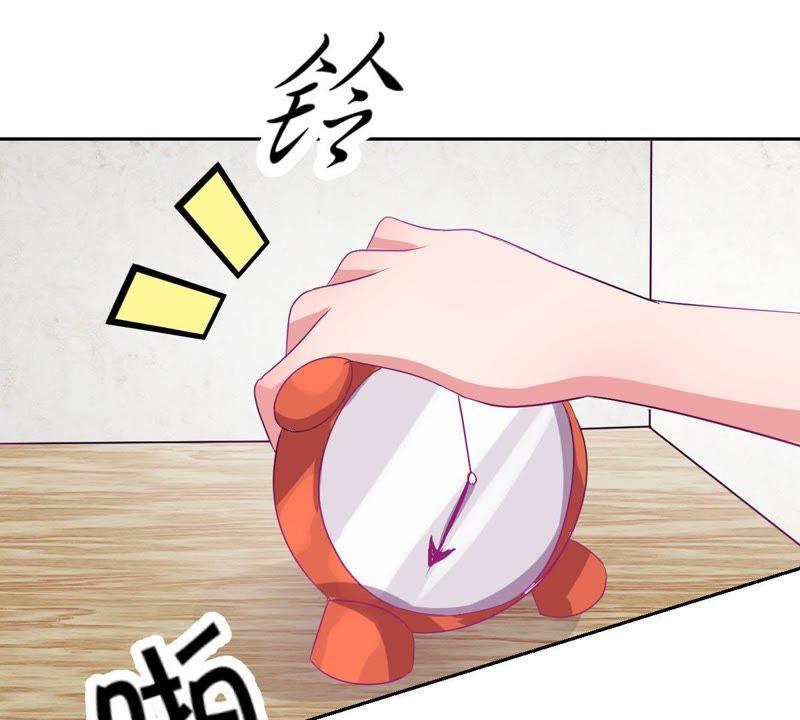 《龙族的宝藏》第1话 遗失的龙珠 第87页