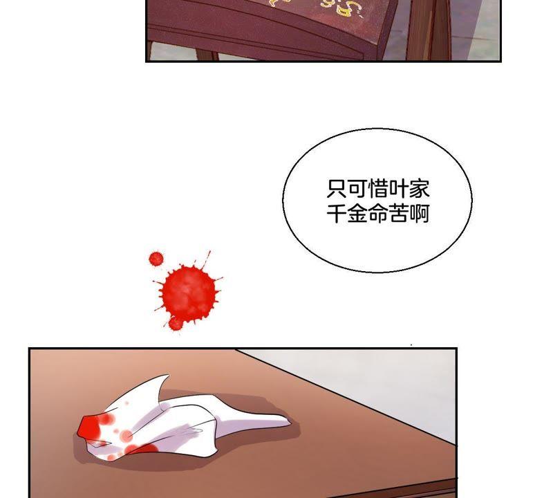 《龙族的宝藏》第1话 遗失的龙珠 第10页