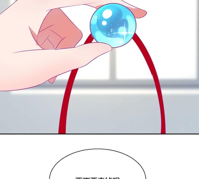 《龙族的宝藏》第1话 遗失的龙珠 第100页