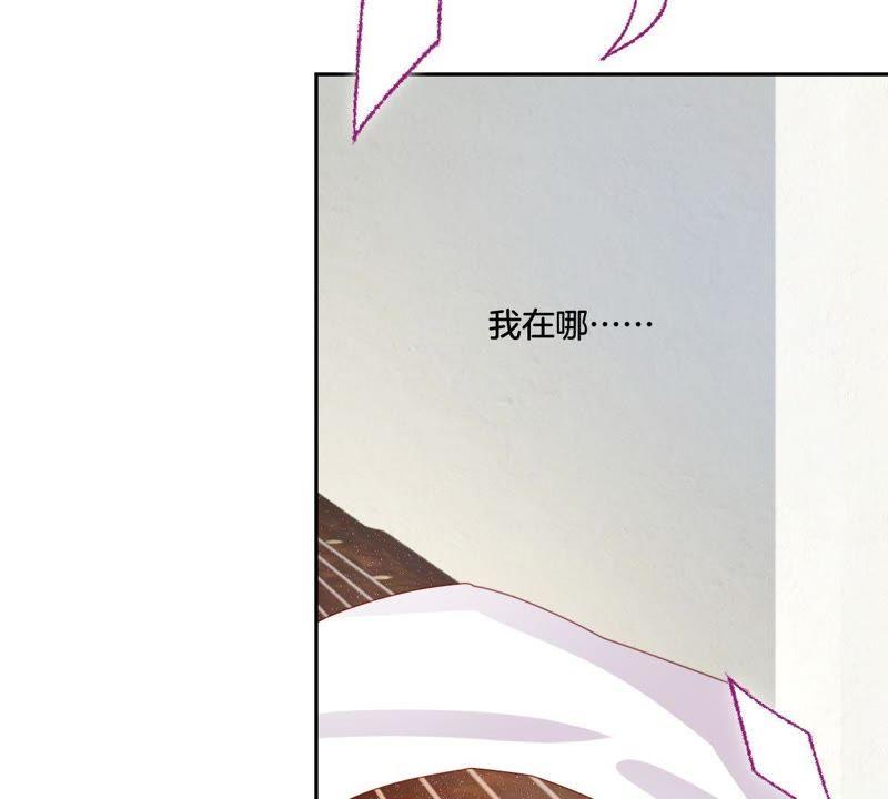 《龙族的宝藏》第1话 遗失的龙珠 第94页