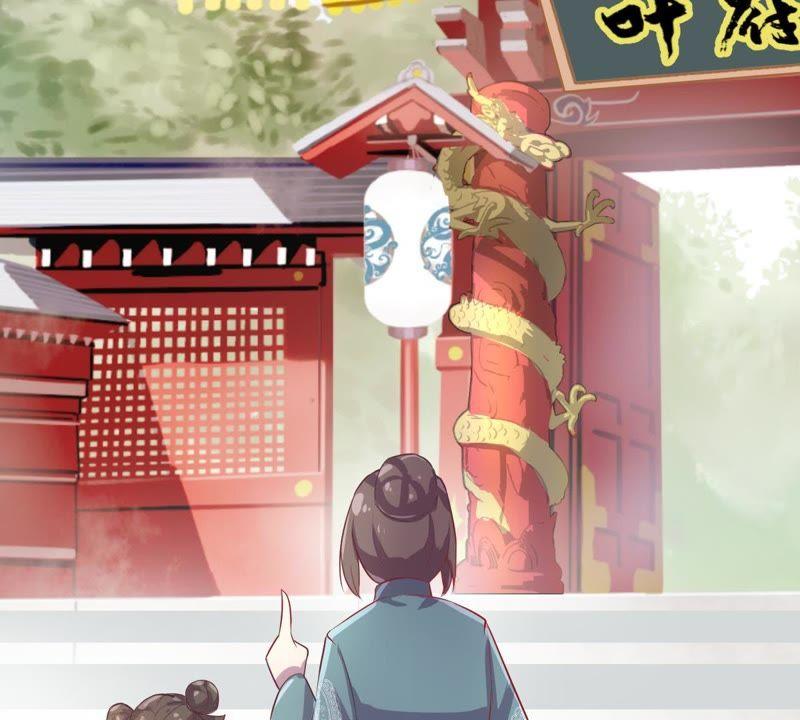《龙族的宝藏》第1话 遗失的龙珠 第6页