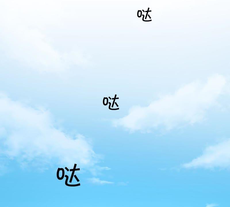 《龙族的宝藏》第20话 苏绣的传承 第42页