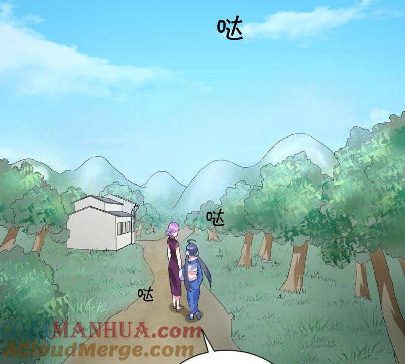 《龙族的宝藏》第20话 苏绣的传承 第43页