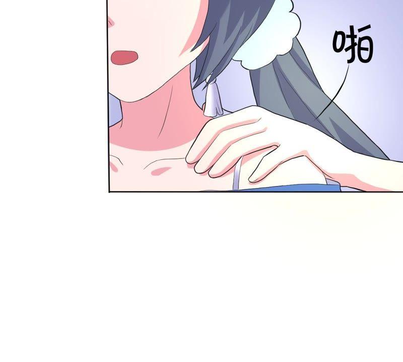 《龙族的宝藏》第20话 苏绣的传承 第29页