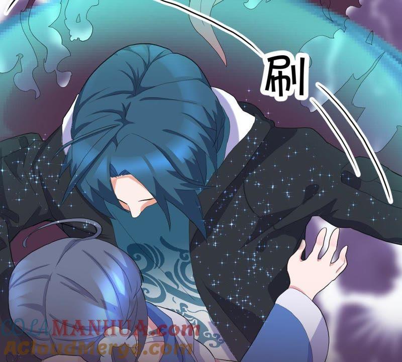 《龙族的宝藏》第20话 苏绣的传承 第79页