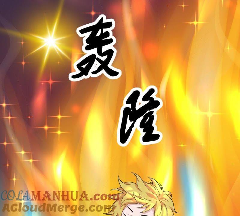 《龙族的宝藏》第20话 苏绣的传承 第73页
