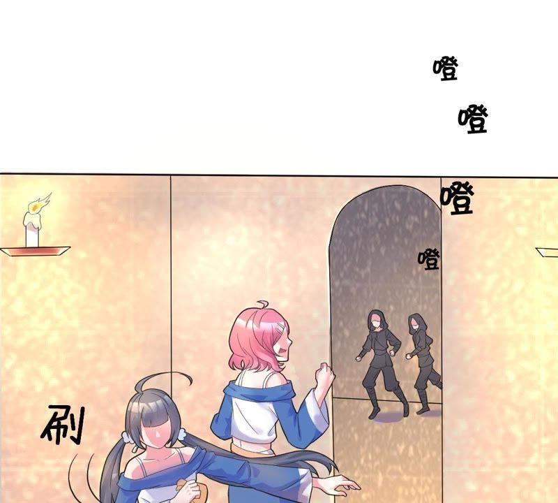 《龙族的宝藏》第20话 苏绣的传承 第3页