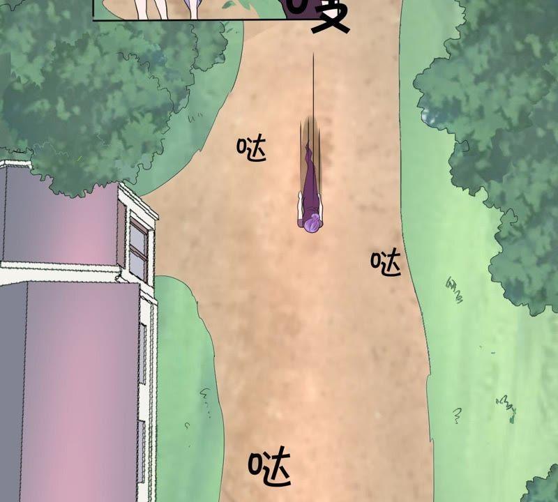 《龙族的宝藏》第20话 苏绣的传承 第68页