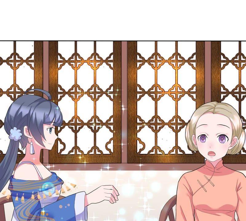 《龙族的宝藏》第21话 倒置的主仆关系 第44页