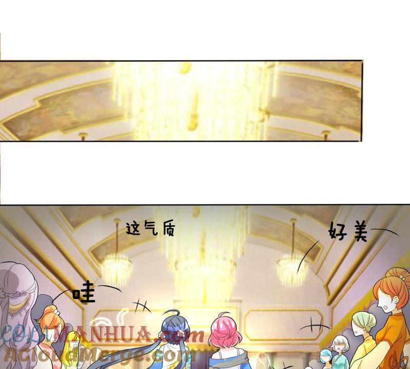 《龙族的宝藏》第22话 天元盛会 第61页