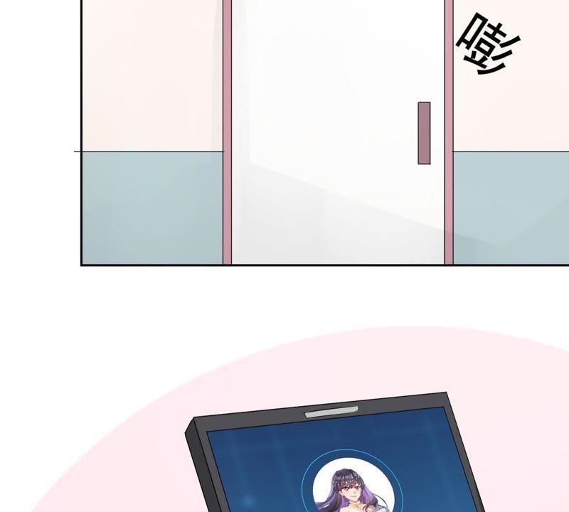 《龙族的宝藏》第24话 走火入魔的天禄 第38页